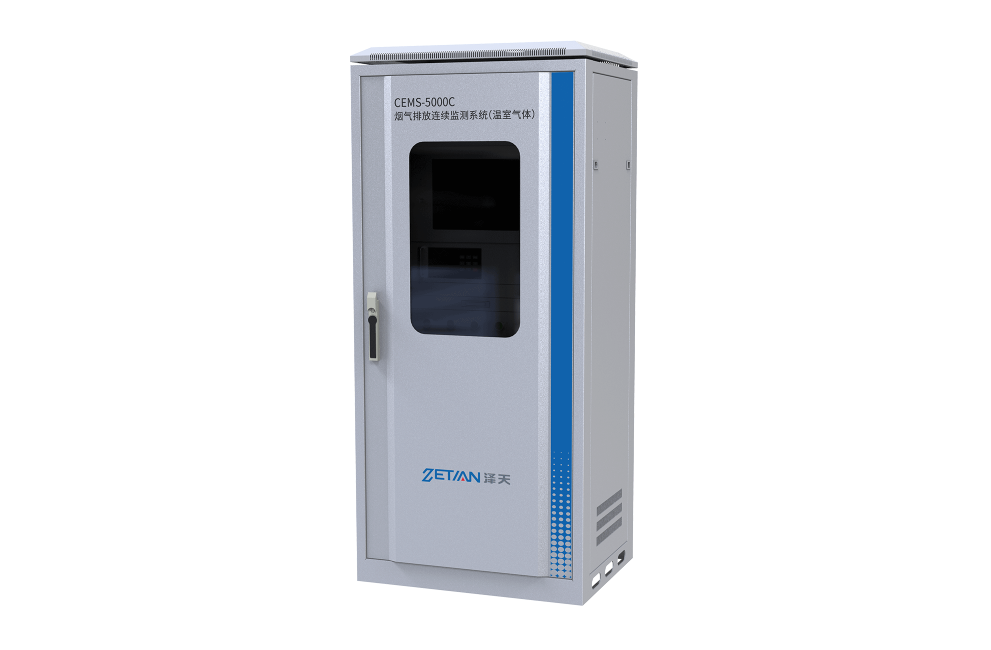 固定污染源溫室氣體排放連續監測系統